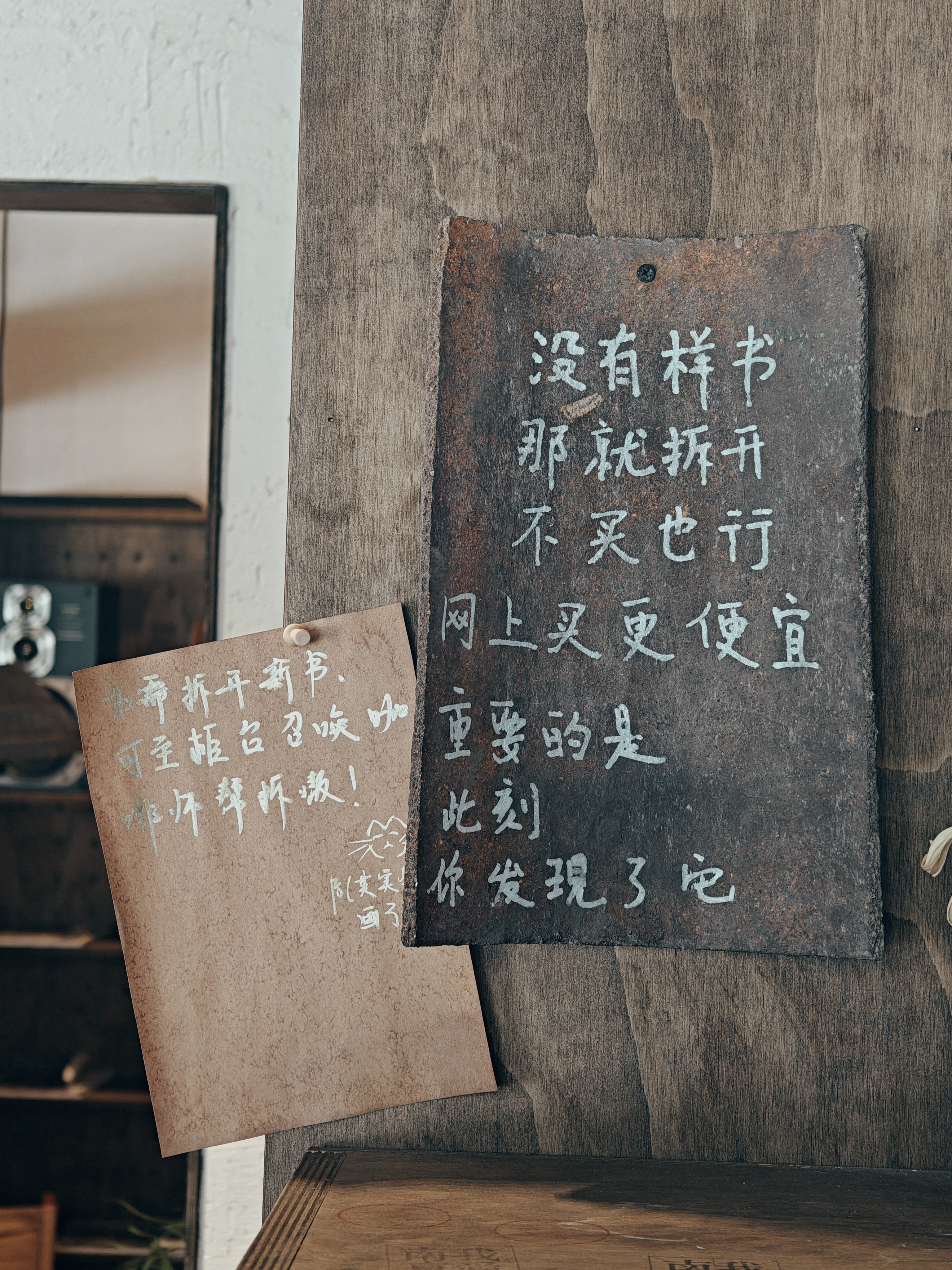 没有样书    那就拆开不买也行    网上买更便宜重要的是此刻你发现了它/一家