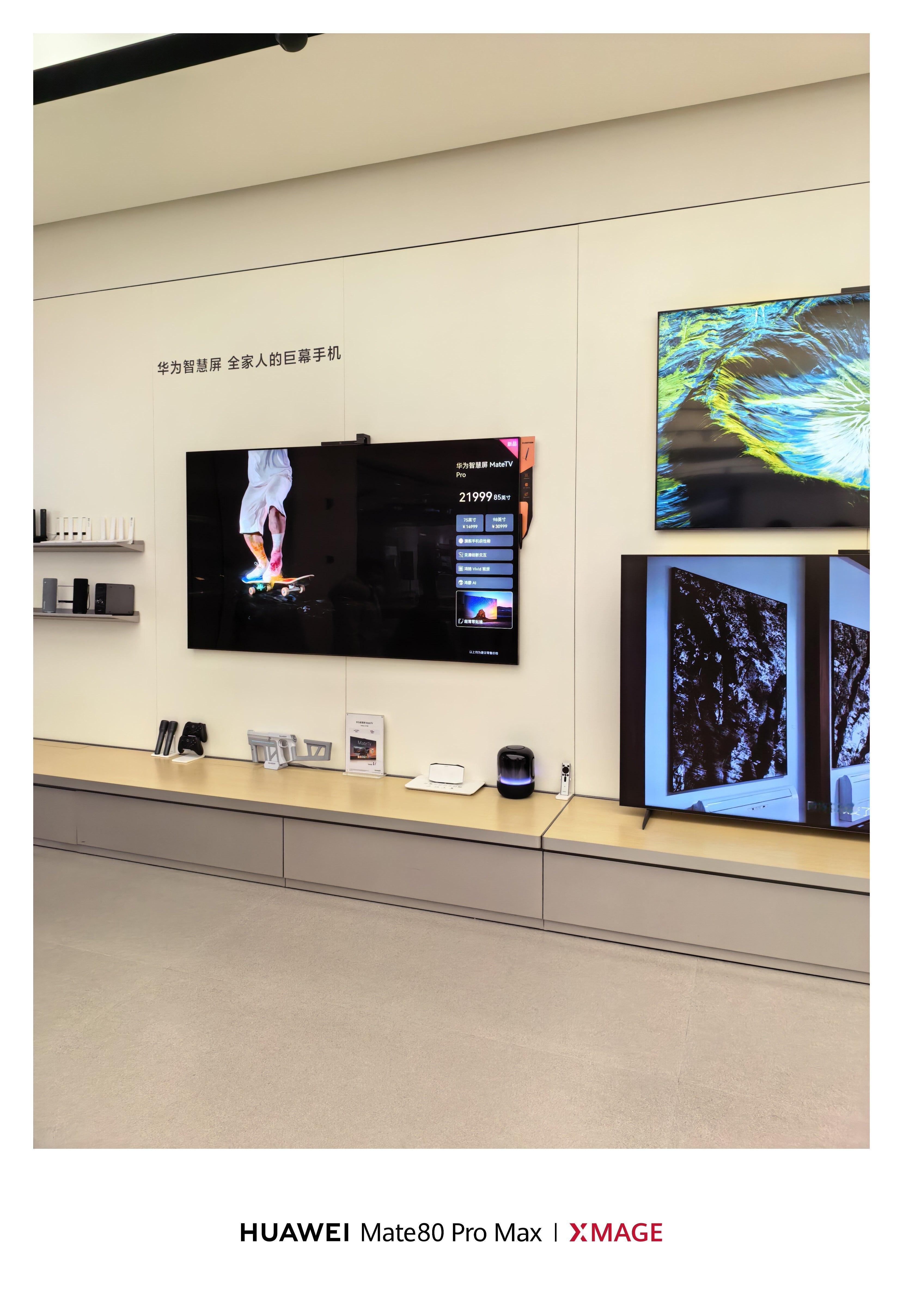 打算入手Mate TV了太流畅了 