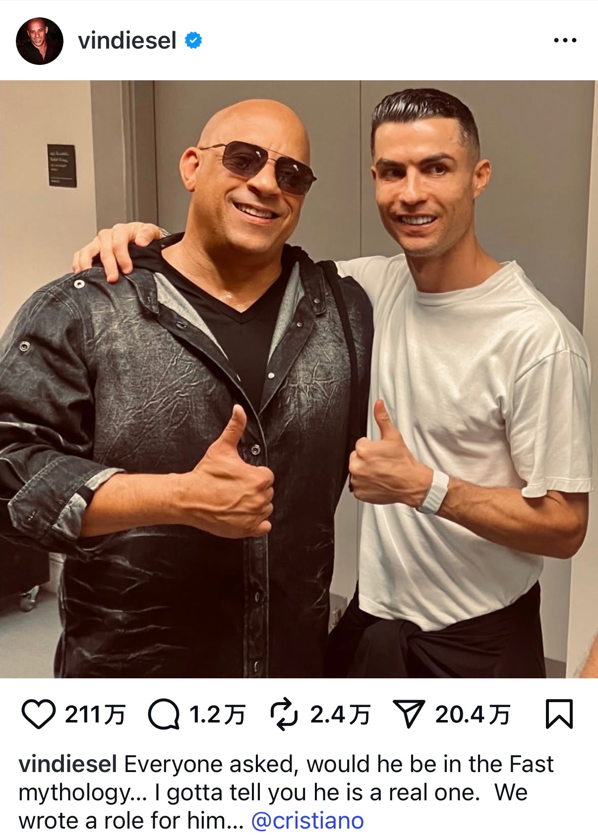 【C罗将参演速度与激情】C罗速度与激情角色范·迪塞尔在社交媒体上确认，下一部《速