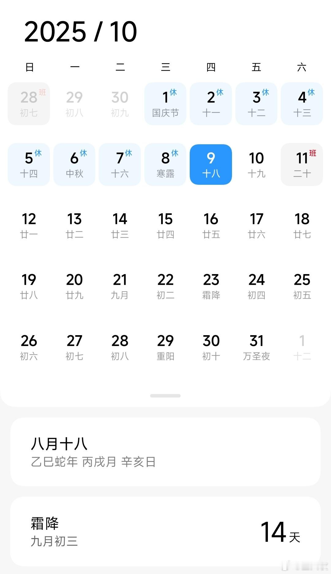 越安静，越激烈。越风平浪静，越破涛汹涌。 ​​​