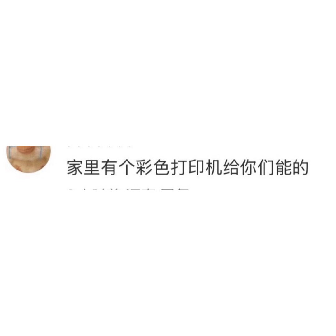 对于各种运动会分组瓜，锐评🈶