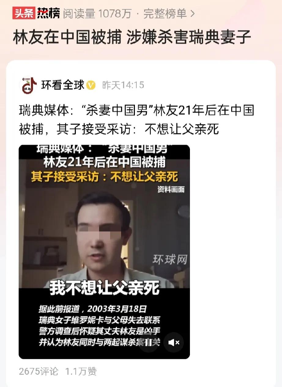 这瓜就大了，今天吃了一天，挖出不少传闻，传的有鼻子有眼，内容颠覆三观。
虽是传闻