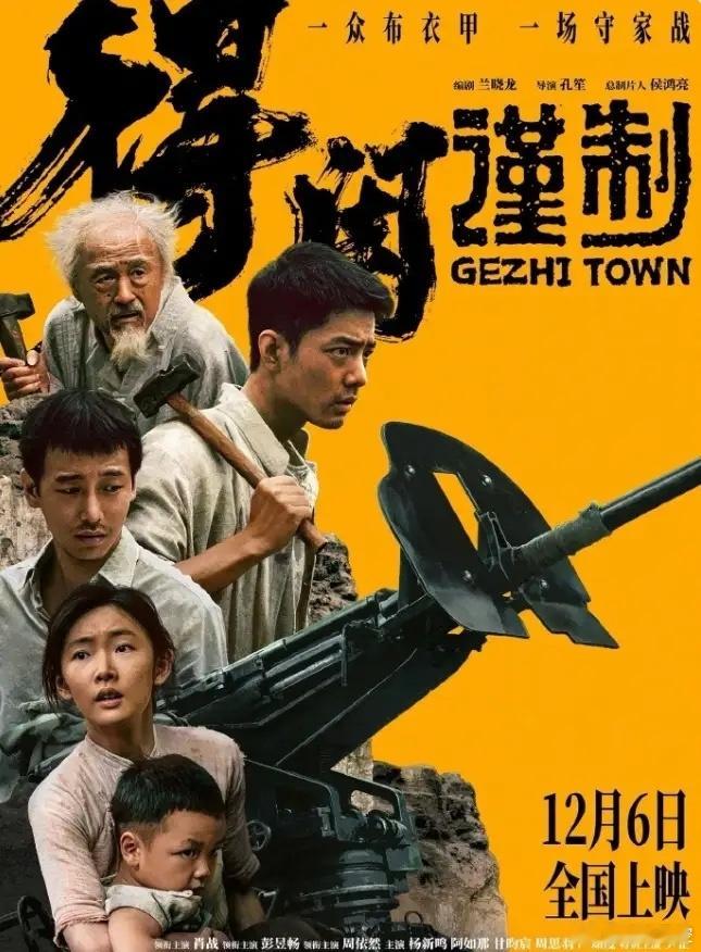 肖战的《得闲谨制》能有3.8亿票房他另一部一番电影《射雕》6.8亿，对于男演员来