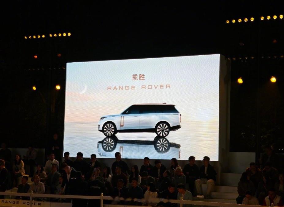 2026揽胜之夜，官方回应被模仿争议，坦言揽胜是被致敬最多的豪华SUV。品牌表示
