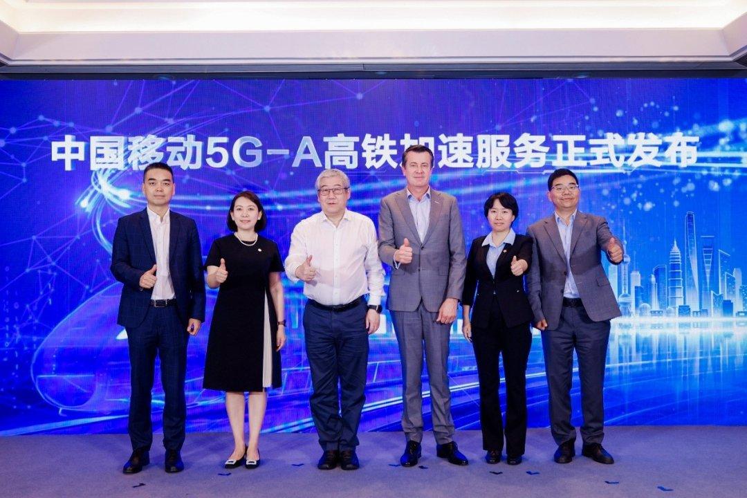 携手华为及产业链伙伴深化5G-A×AI融合创新，中国移动打造通信服务“头等舱”全