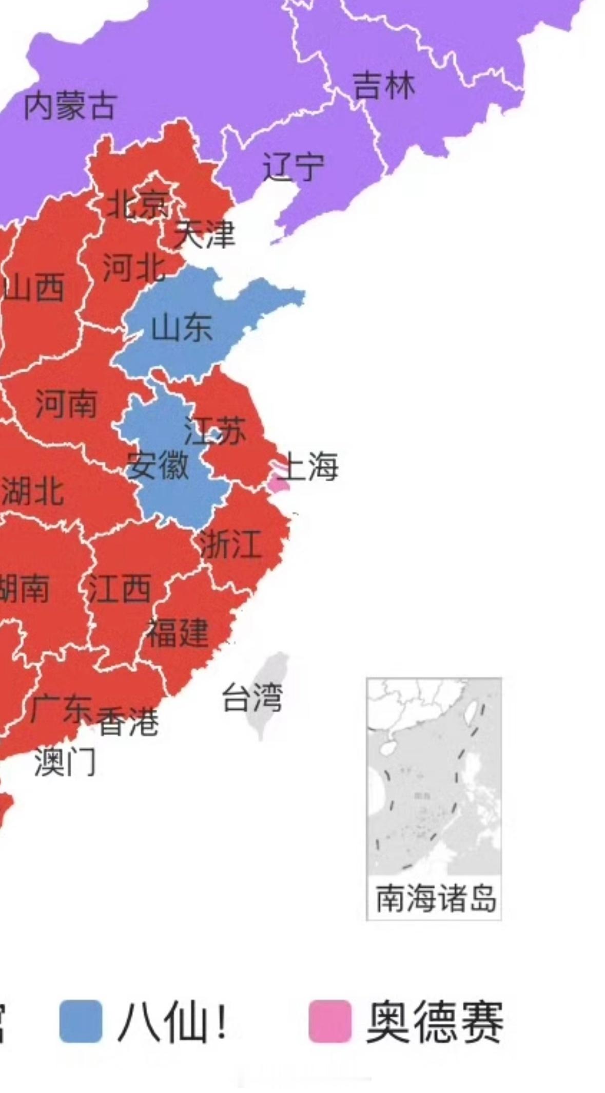 东北龙餐馆 上海奥德赛 看图1我都没看出问题，直到看到了图2除了观影审美差别以外
