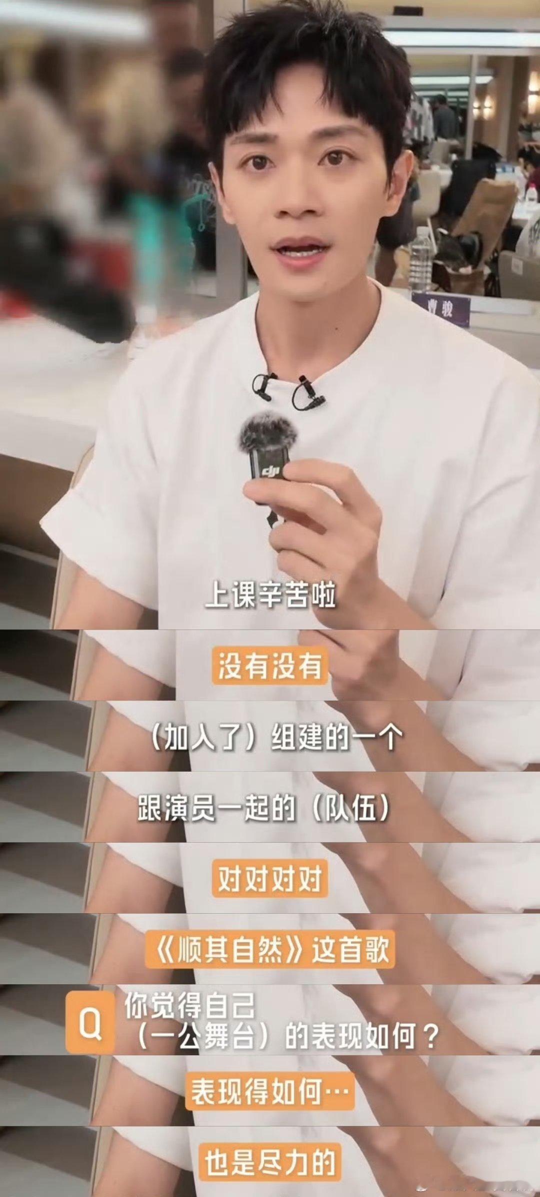 曹骏搞抽象是认真的童年记忆里干净乖巧的曹骏，现在完全放飞自我。颠覆固有印象，疯狂