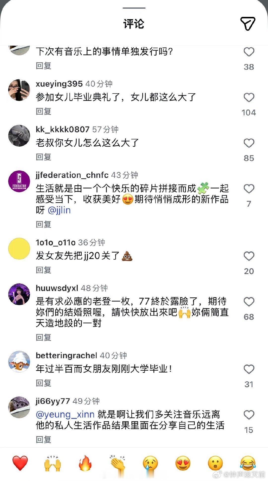男的45岁，女的23岁，感觉林俊杰努努力好像真能给他女朋友生出来 