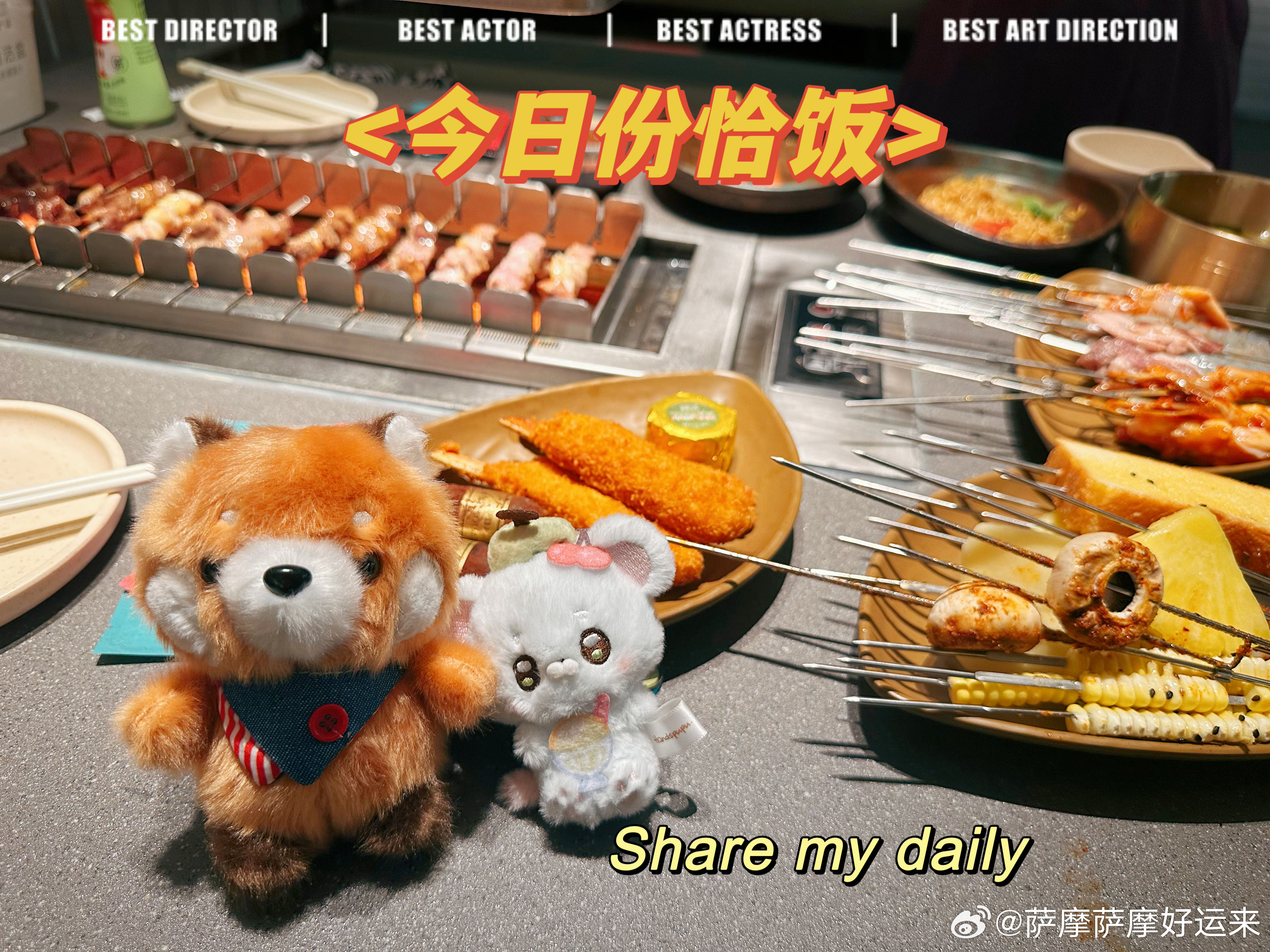 能苗小鼠吃好吃的！ 