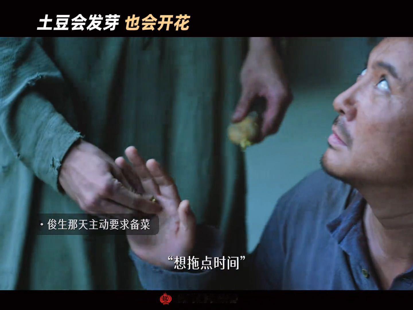 龙餐馆发芽土豆的首尾呼应龙餐馆发芽土豆的伏笔闭环了 发芽土豆的三次现身，从警告到
