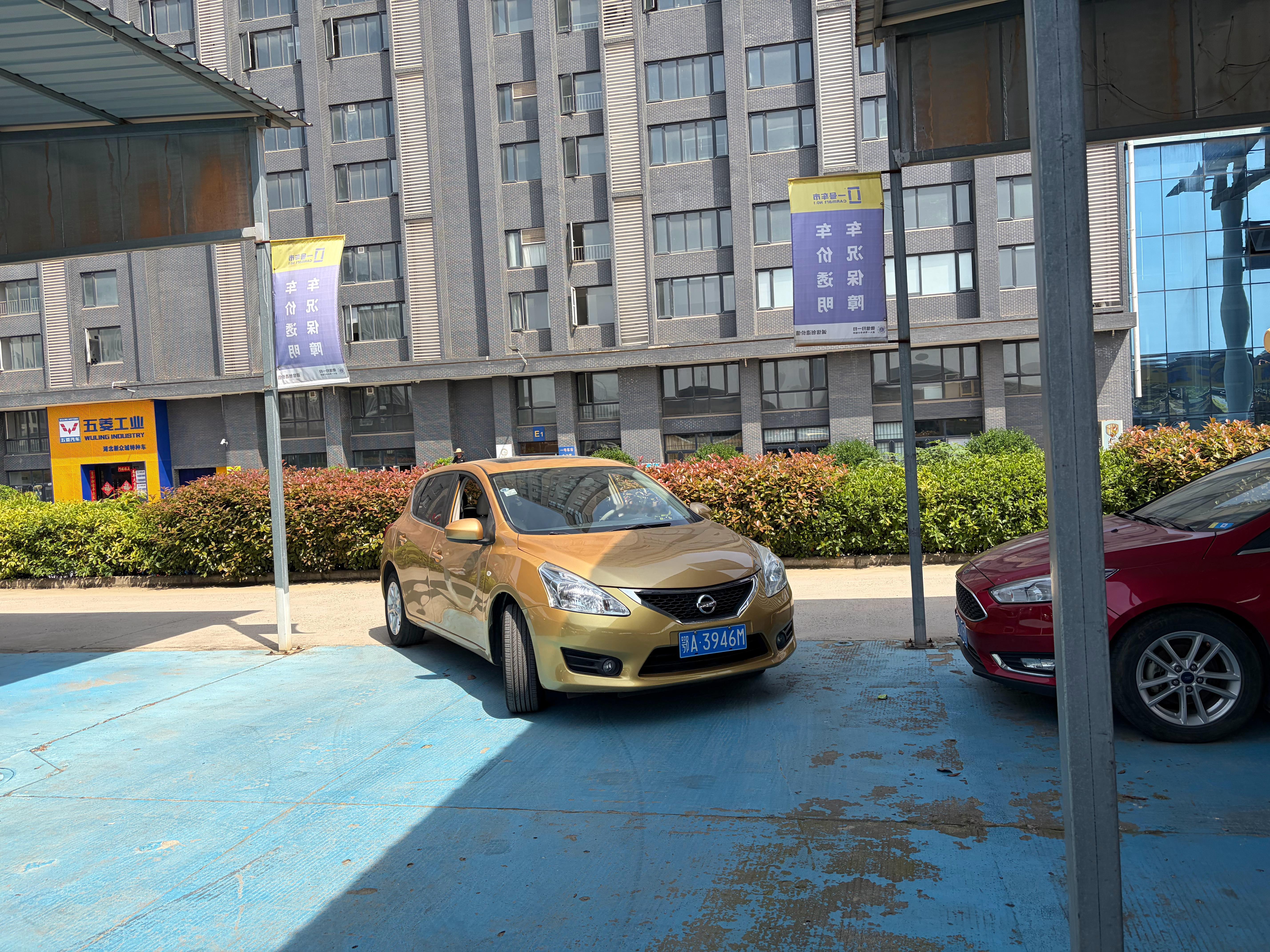 骐达手动挡已售，卖给我曾经一起玩改装的车友了。他说骐达空间大、油耗低，特别适合接