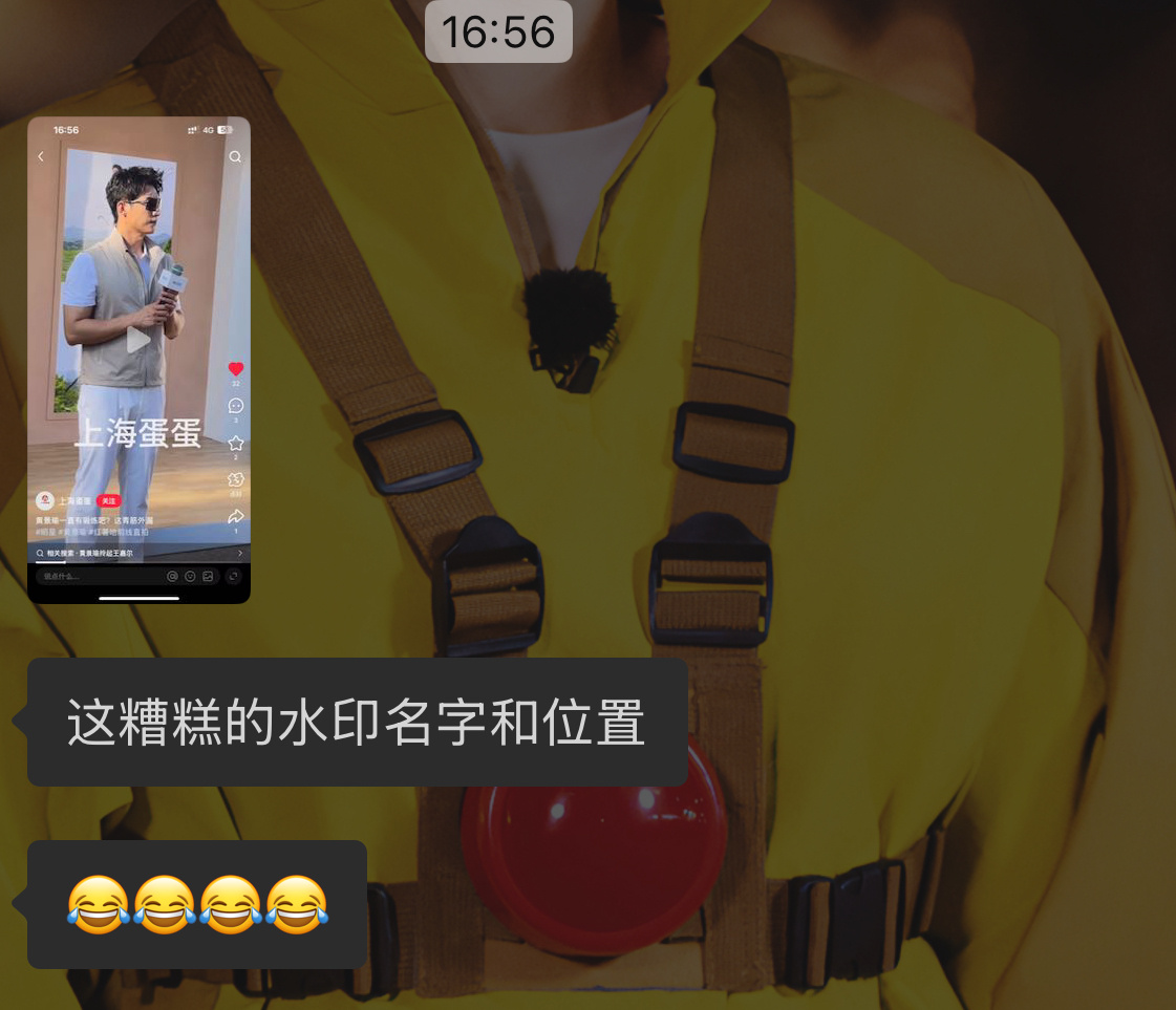 我不行了 ​​​