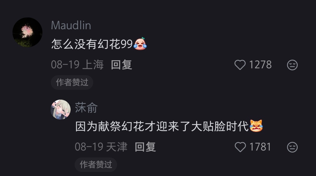 向陈峥宇学习 ​​​