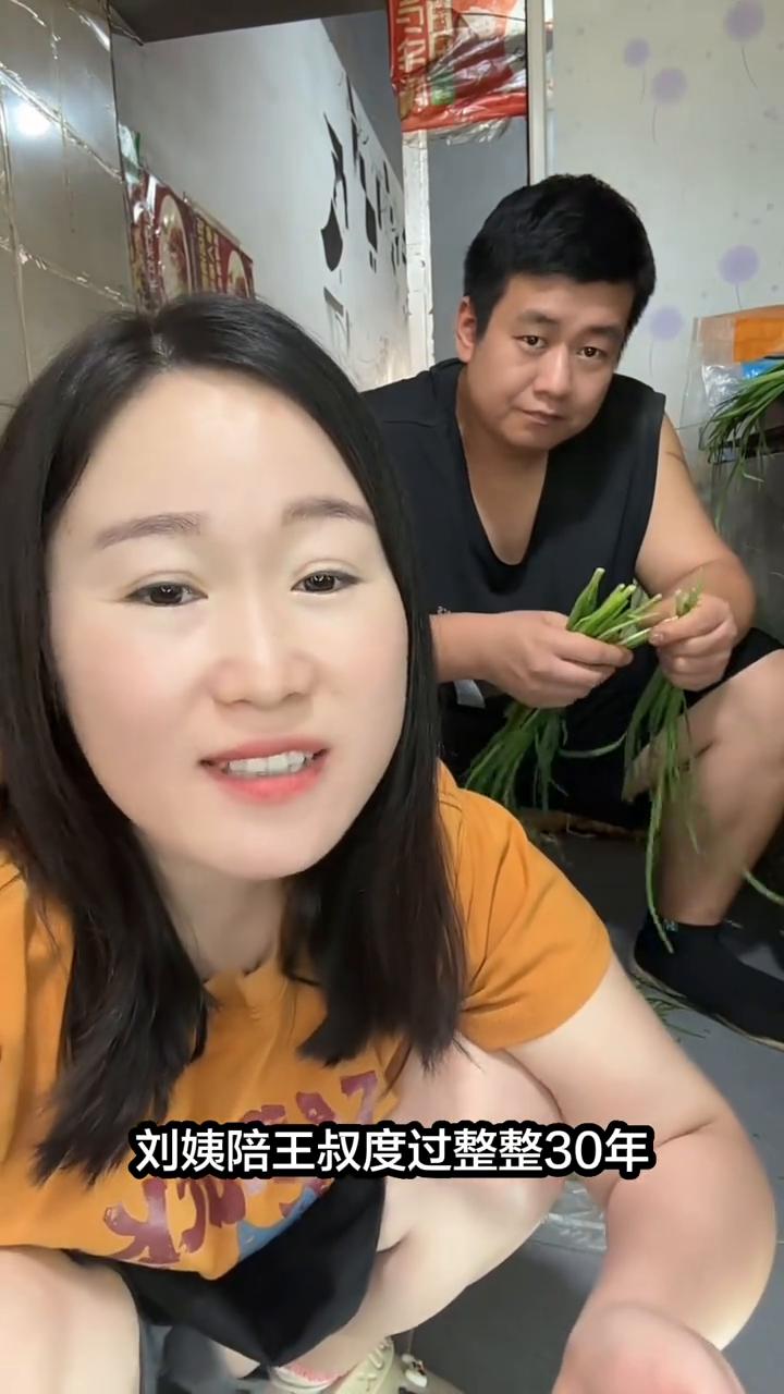 刘姨陪王叔度过整整30年，可是三也没得到那条金项链。后来他遇兰姨也就见了几次面，