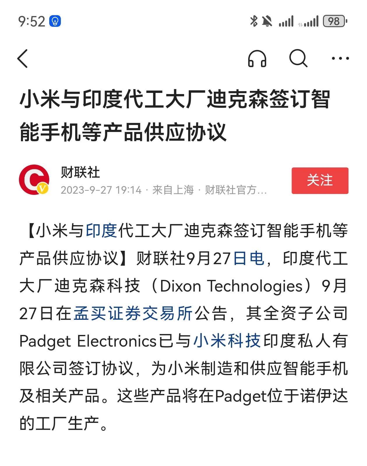 印度有什么好的，为啥都喜欢往印度投资？