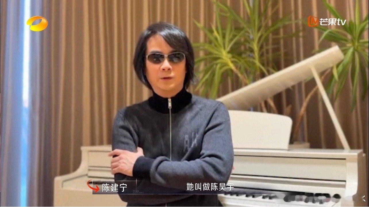 #陈昊宇出道10年了# #时光音乐会# ​​​