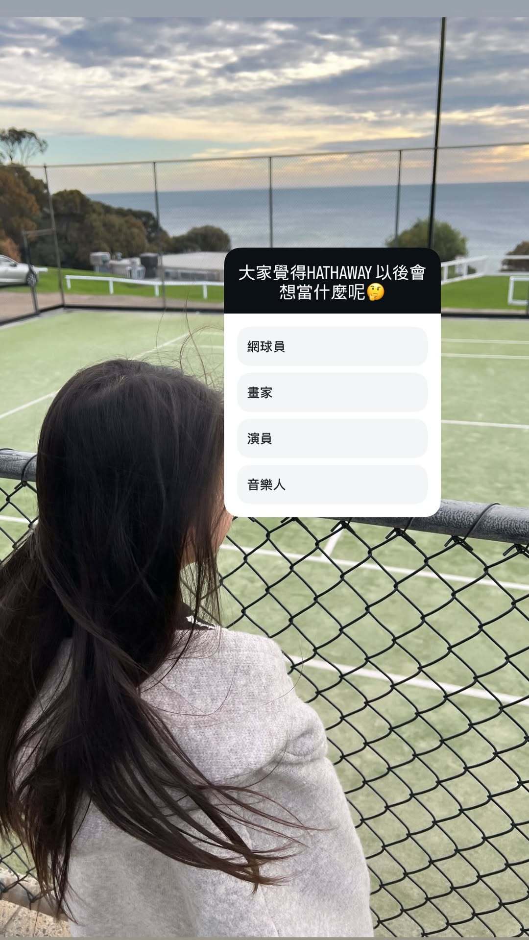 杰伦：大家觉得HATHAWAY 以后会想当什么呢🤔 