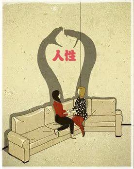 （原创）让你看透人性

1、你不经历危难，永远看不透谁是朋友，谁是小人。
2、纹