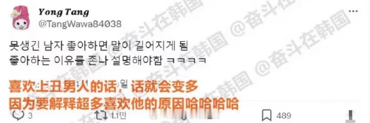 恋与深空敖尹公开恋与深空你还好吗？为啥啊？为啥搞这个啊？ 