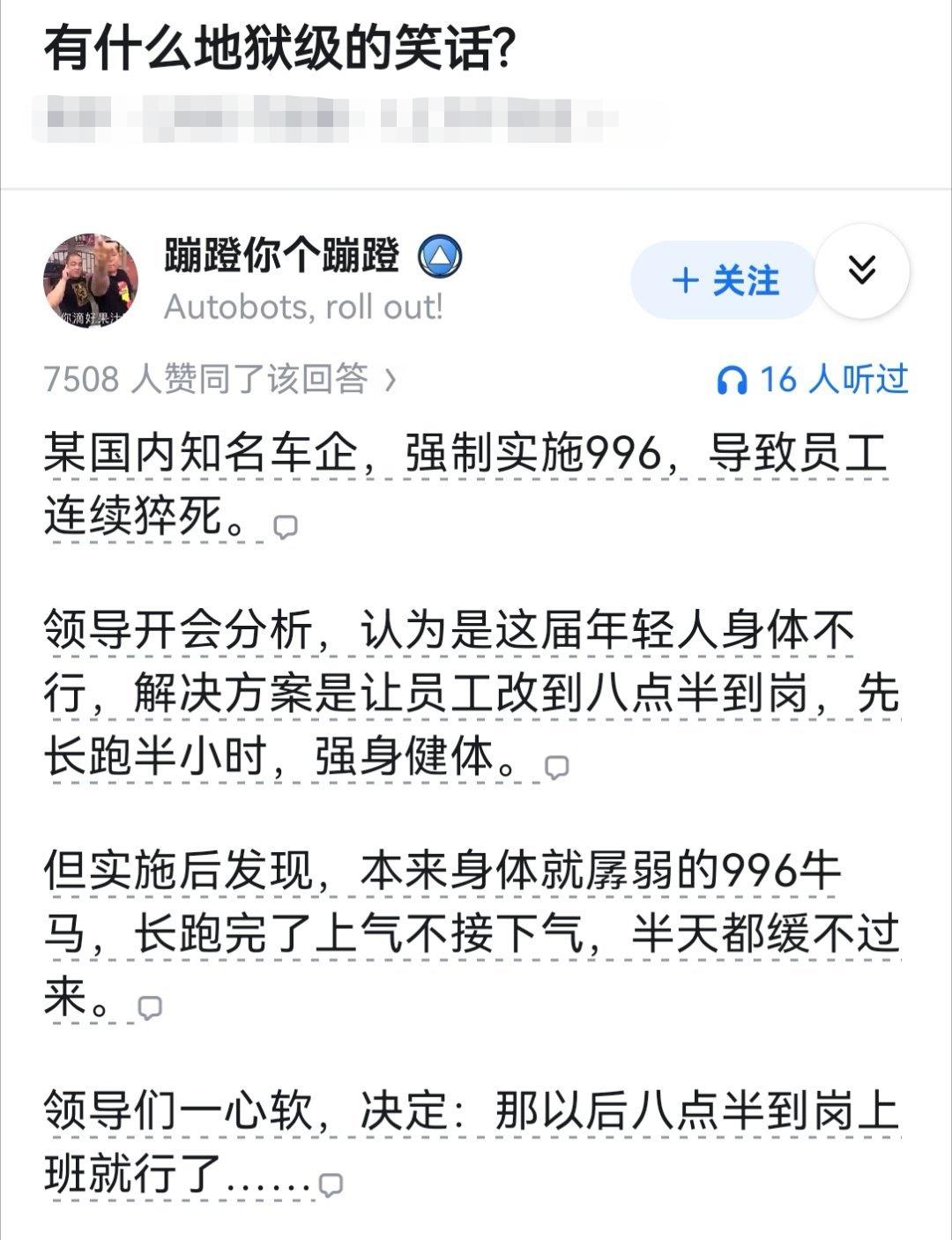 真有这样的企业？