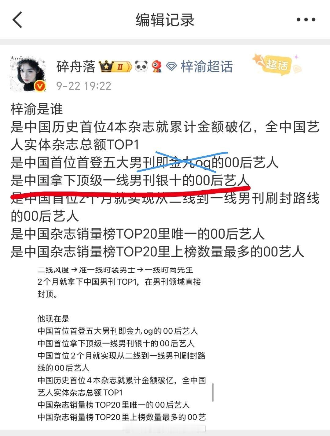 [泪奔][泪奔][泪奔]再说一次，你家没有金九og... ​​​