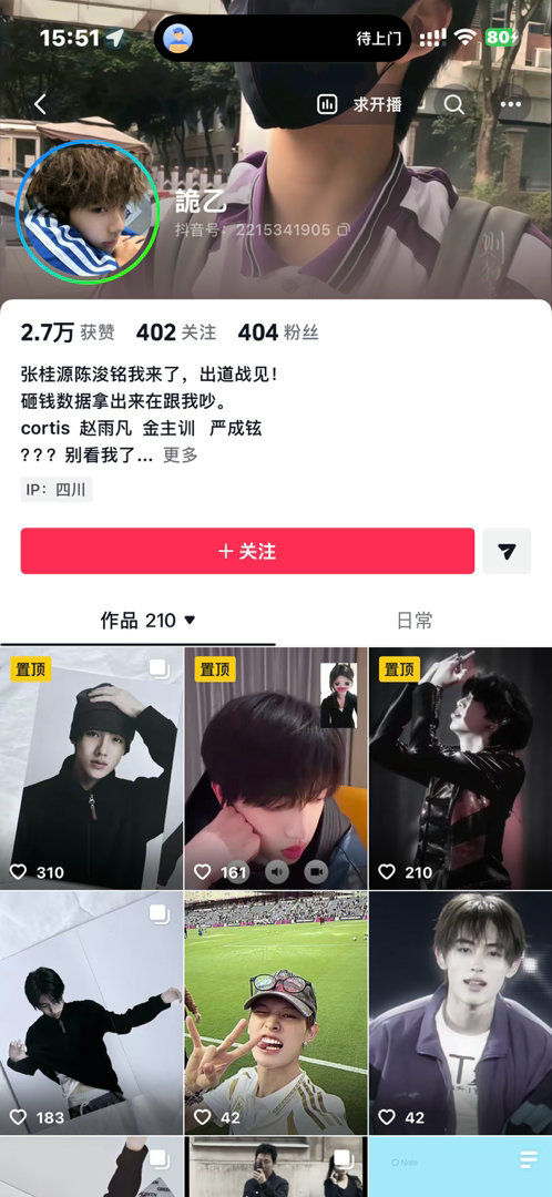 我求你别回我评论了 我真的没法跟小学生交流 