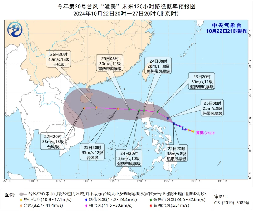 冷空气叠加台风，广东先晴后雨，短袖继续