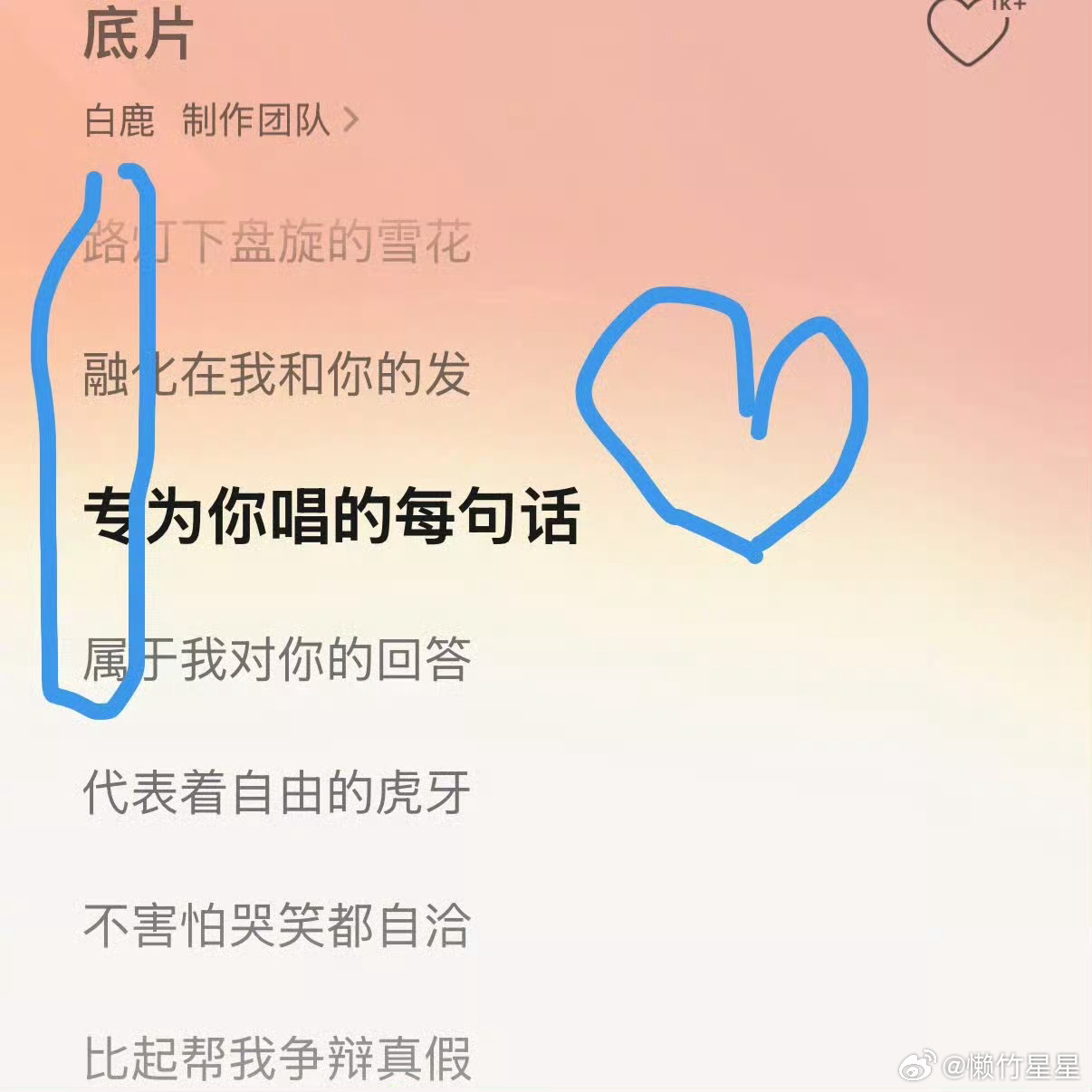 ❤️鹿茸专属❤️底片万花筒梦境透明爱人