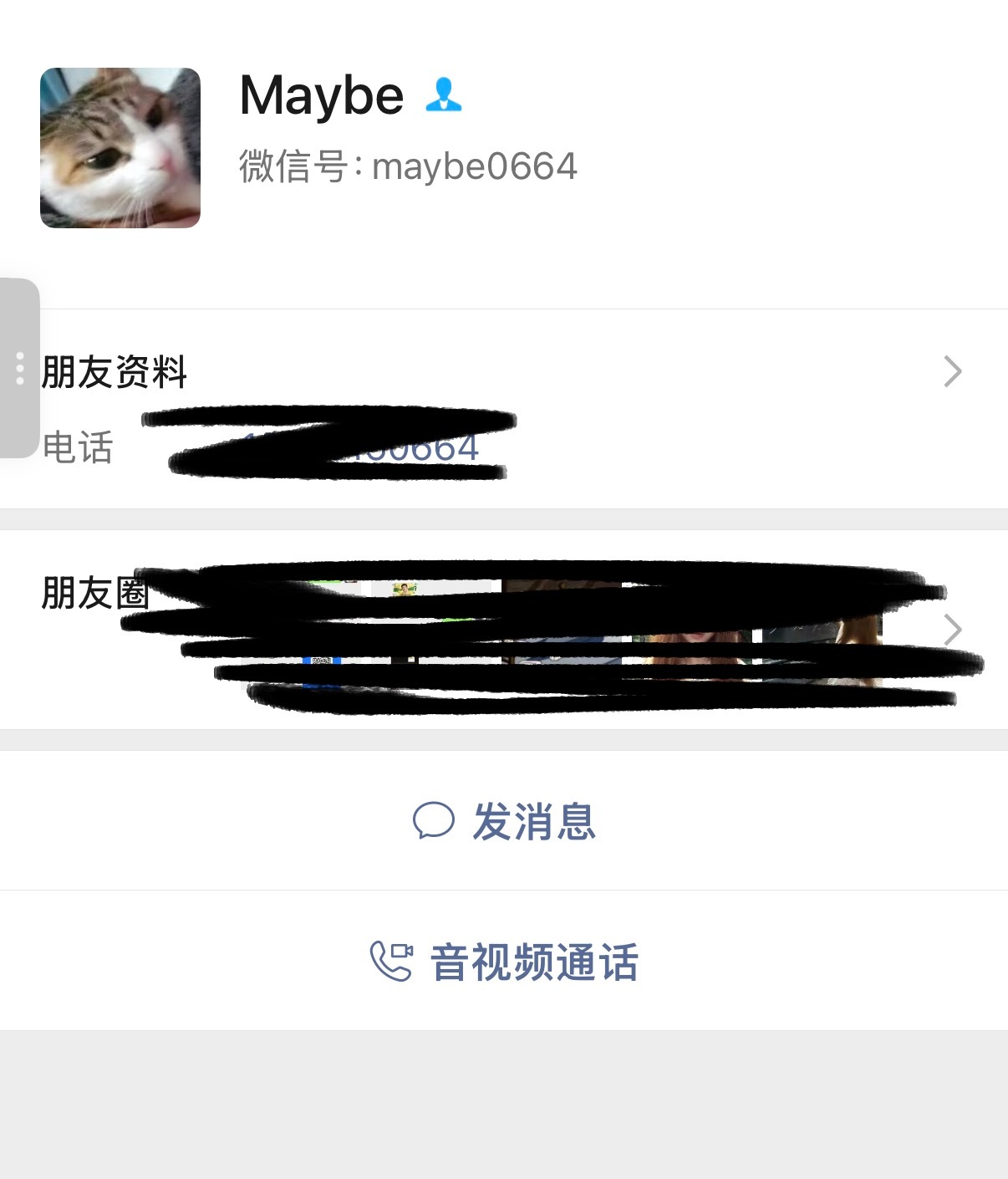 我说今天完全好日子呗Maybe 老板又抽奖了哈哈哈哈哈哈哈！！！没有门槛 只需添