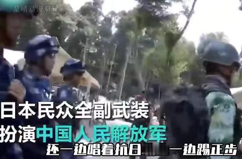 “我是日奸”，两名日本人现身中国台湾街头，当众举起五星红旗，高声表明：台湾是中国