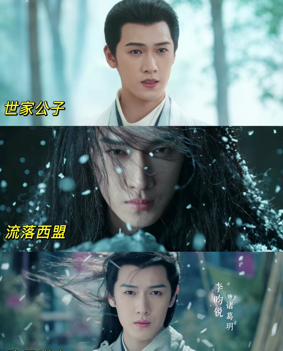 李昀锐冰湖重生片场骑三蹦子诸葛玥刚被捞起来就骑三蹦子哈哈哈李昀锐冰湖重生片场骑三