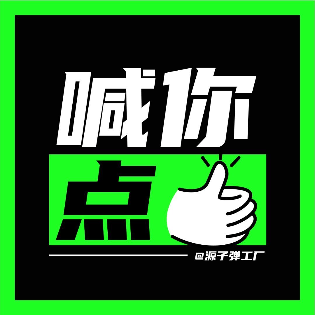 王源王源miumiu上海活动王源宇宙超级无敌大大狂欢巡演 前排点一下！速来网页链