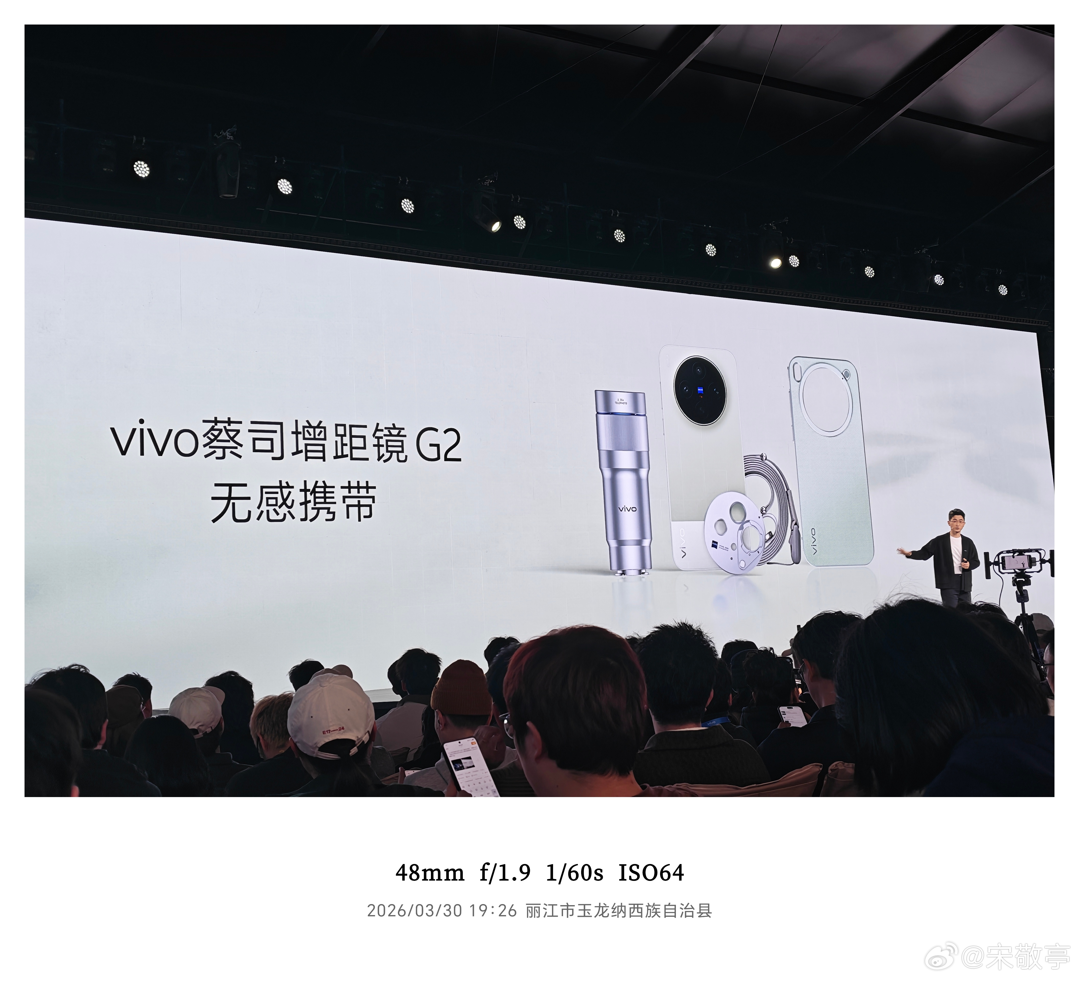 vivo x300s超能小v单vivo X300s这台超能小V单，影像直接拉满，