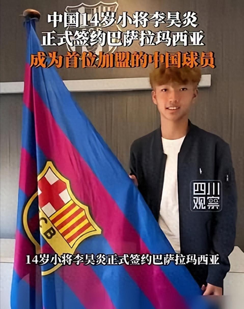 彻底闹掰了？九年无偿青训栽培，董路一句"永不合作"划清界限。

2026年6月1
