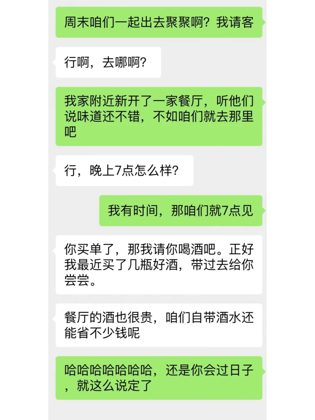 自带酒水去吃饭，被拦在外面不让进怎么办？