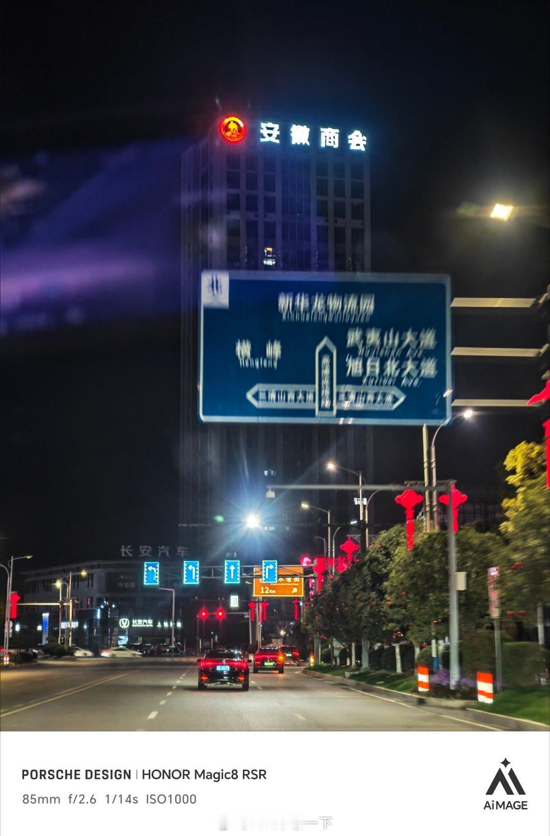 开到一半，发现前面大堵车，到家得十二点以后了，蒜鸟蒜鸟，我直接在江西上饶下高速，