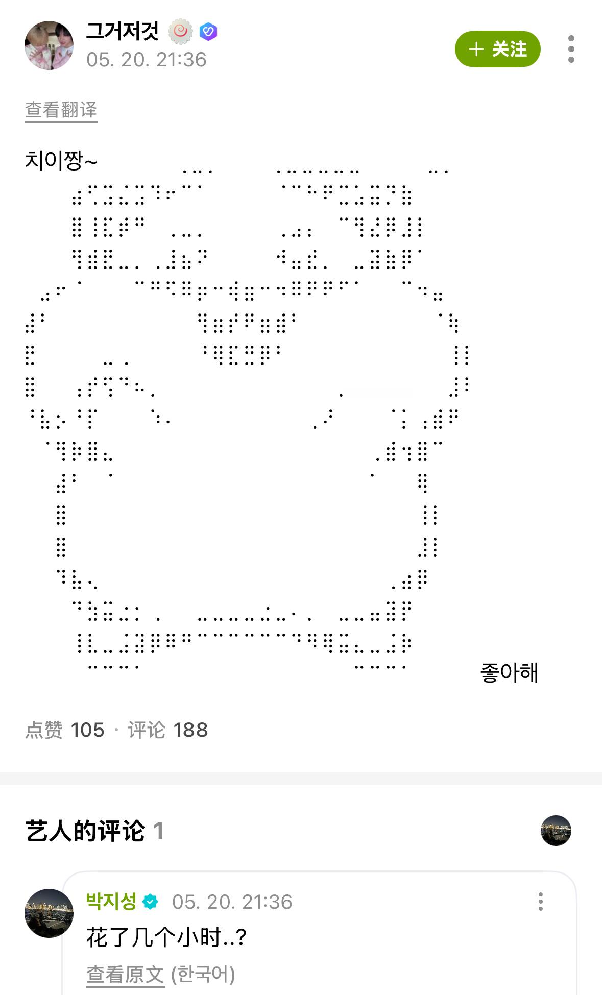 哎哟🥺🥺🥺“花了几个小时呀～～～～” 