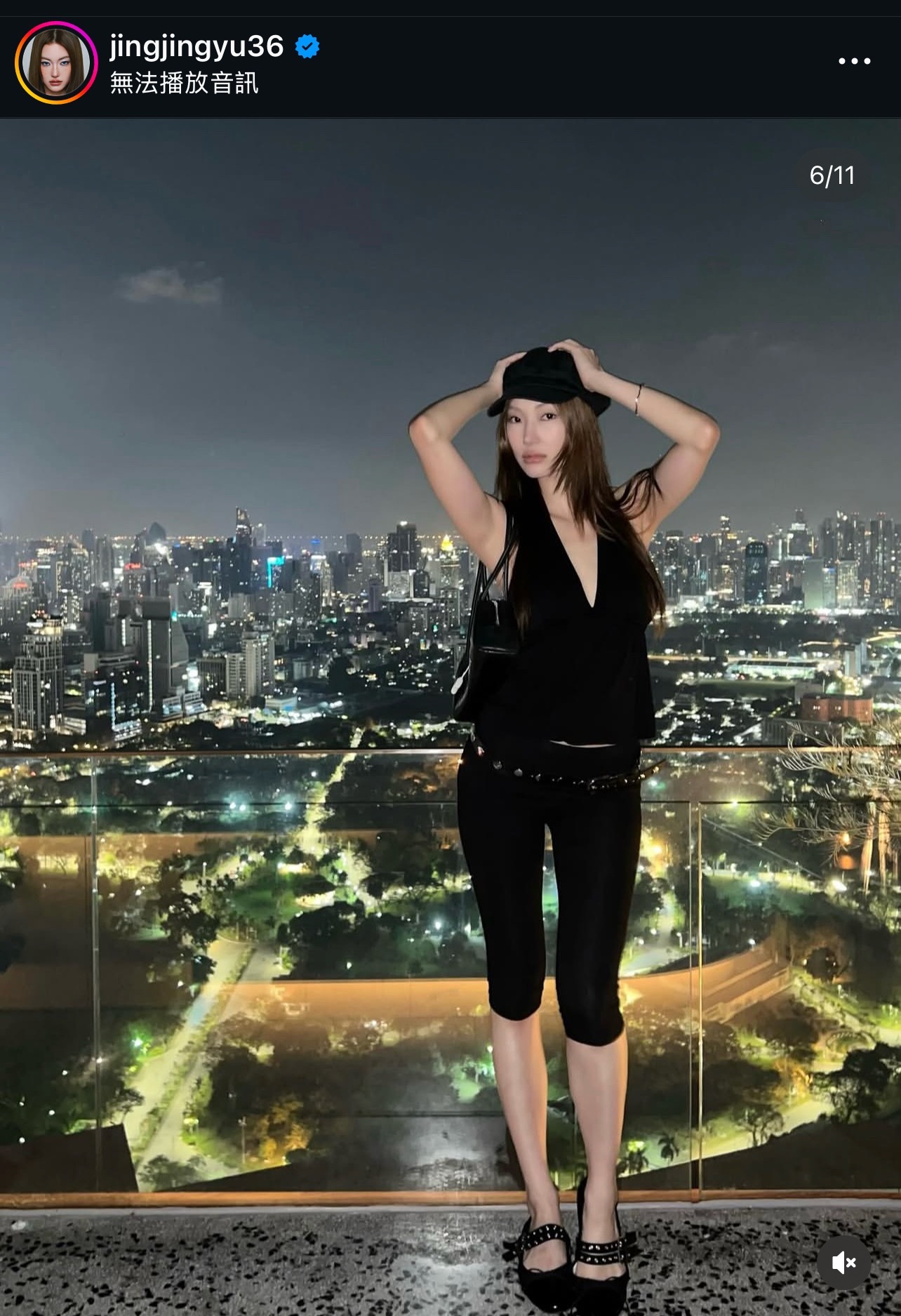 燕飞我找到懂你的女孩了 