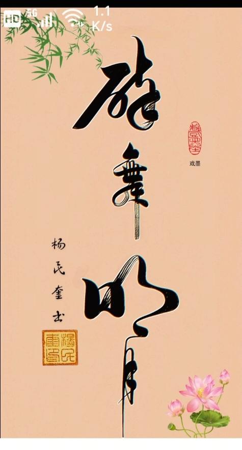 〔看图猜字〕图中画面太有创意了。考察你的视力，观察能力，头脑清醒度，知识储备量等