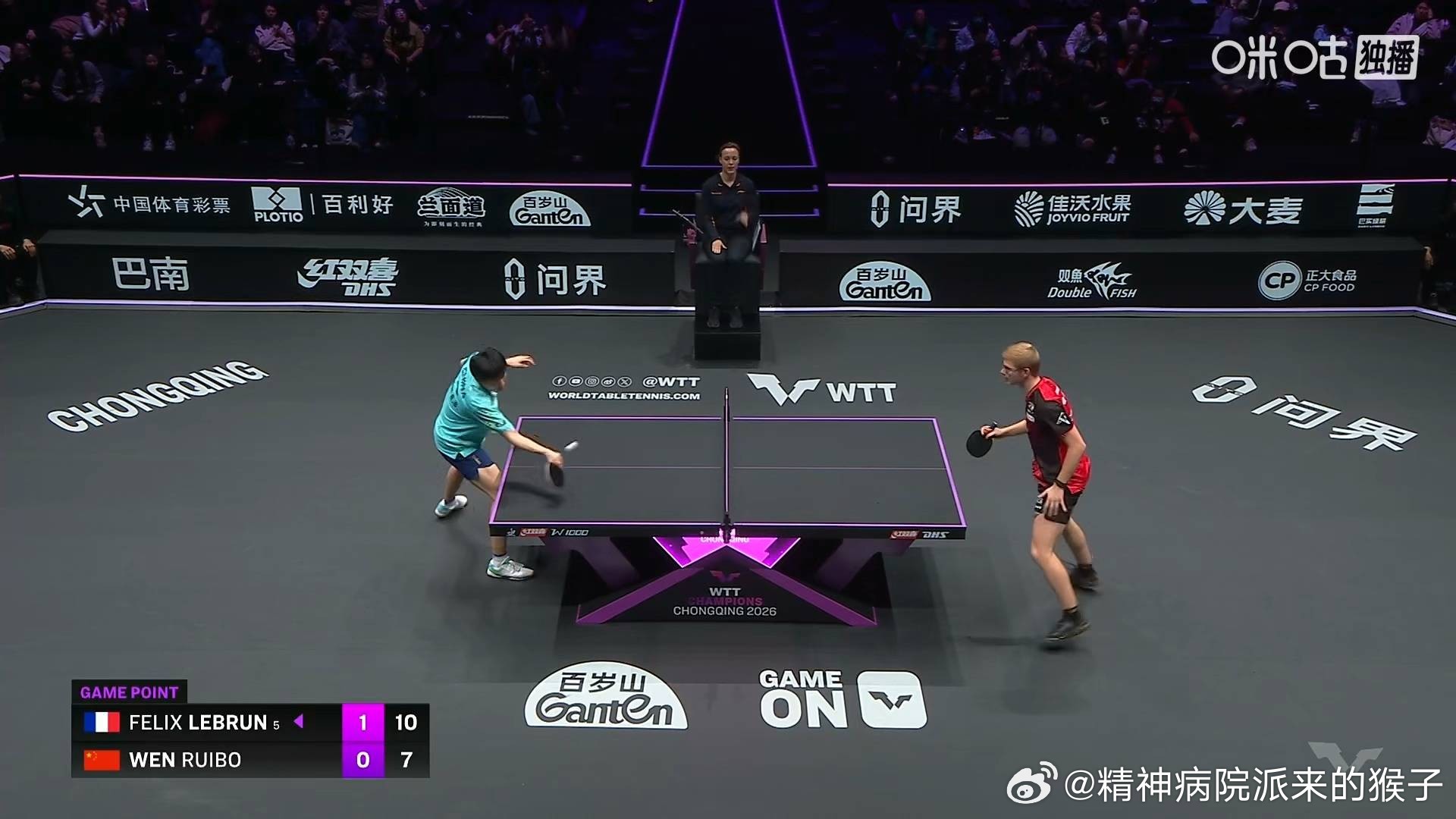 温瑞博第二局8比11菲利克斯勒布伦大比分零比二 