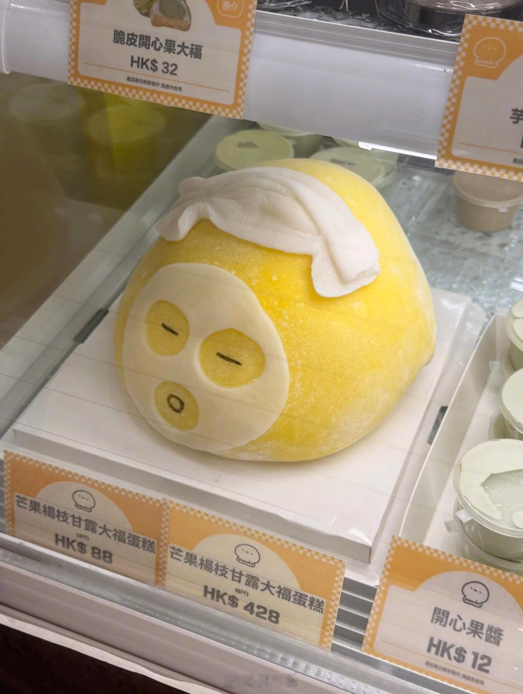 陕北奶龙敷面膜 可爱捏