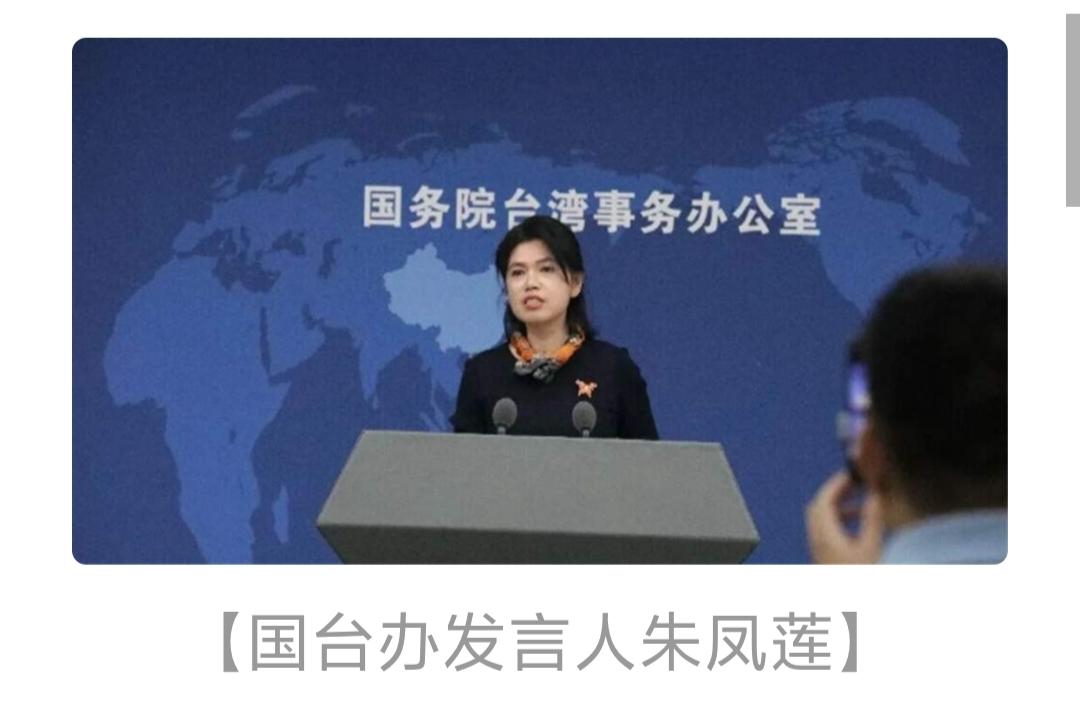 台湾问题官方核心规范表述（高频通用版）
 
一、根本定性（必提前提）
 
1. 