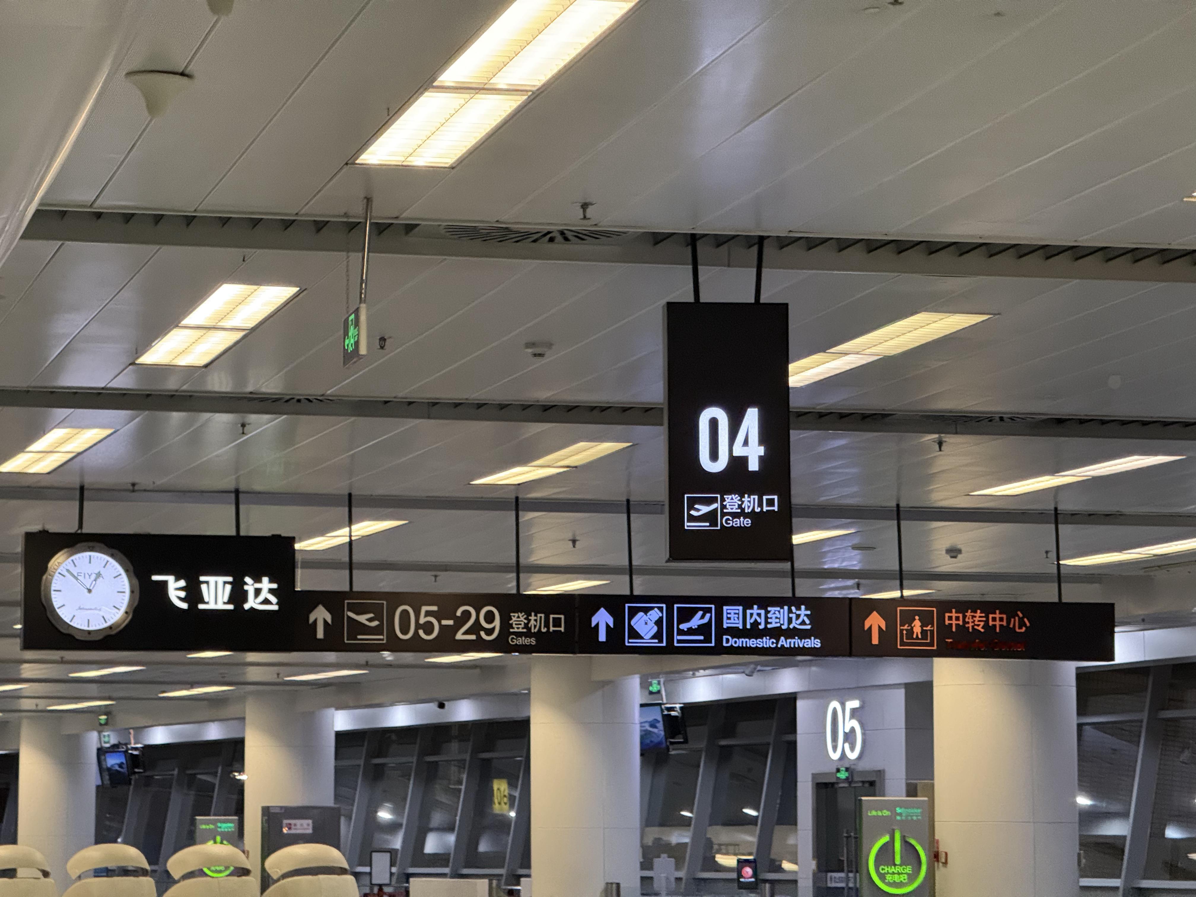 [二哈] 落地了，睡一觉继续出差。有个工作时间临时调整。导致这个月一项行程变动，
