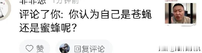 答问下图1，同问，那你认为自己或"十润九刷盘”，连个正经国民身份都没有，游离于外