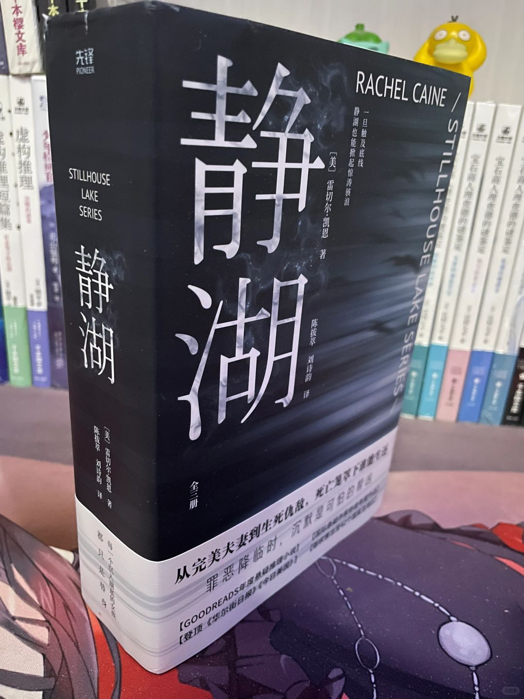 一部足矣媲美美剧的悬疑小说……