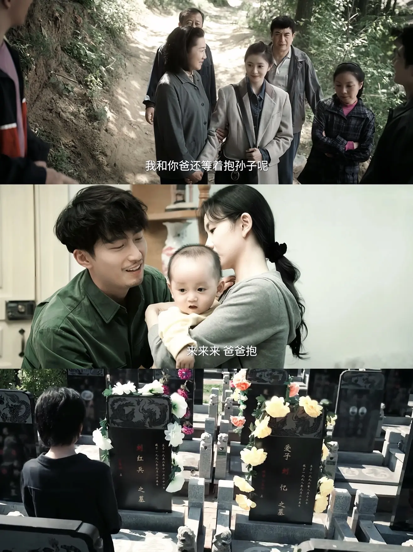 “他们葬于九八年秋，她余生寸念缠绕难休”