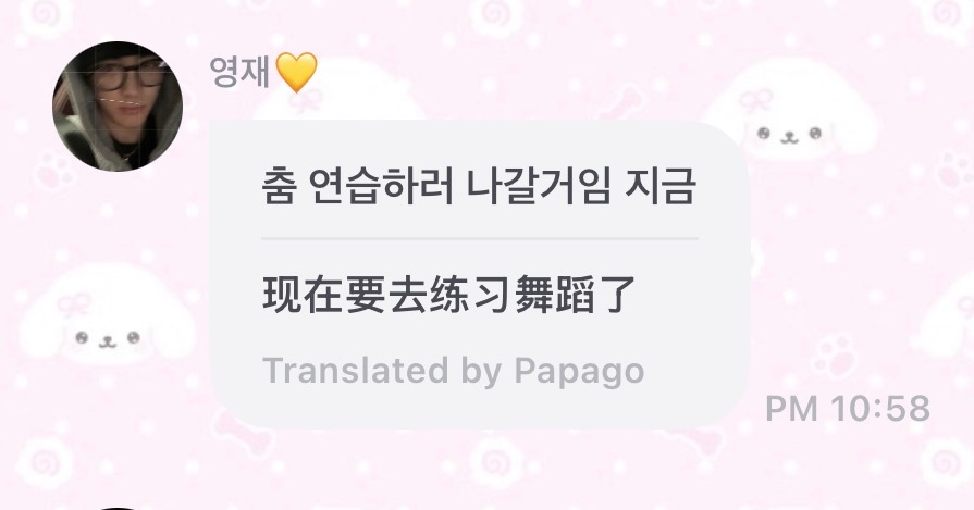如果他们突然要回归我受得了吗 