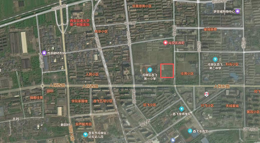 快讯！6月8日，西安土地招拍挂市场推出阎良区西飞一小旁1宗优质住宅用地，挂牌截止