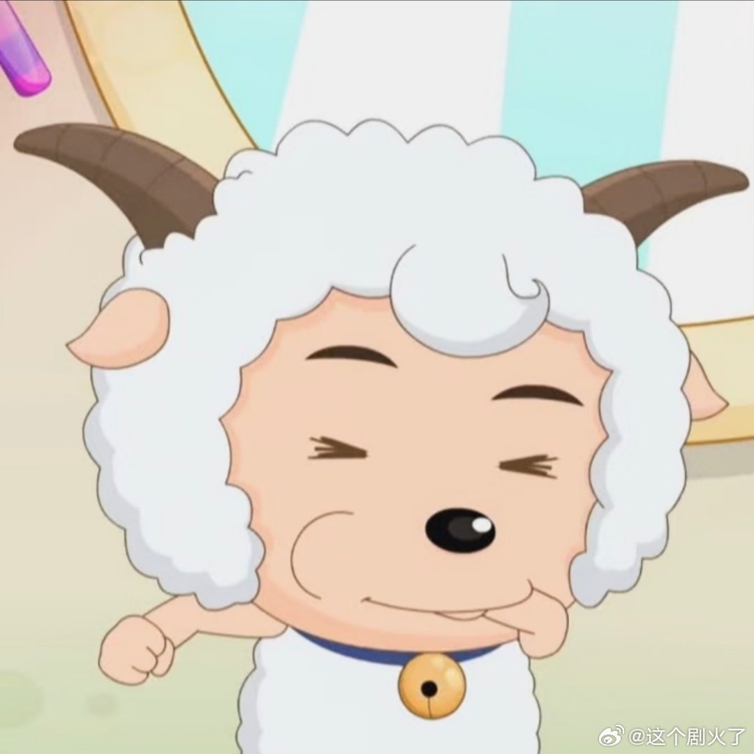 喜羊羊头像分享。一人安利一部动漫动漫点评团