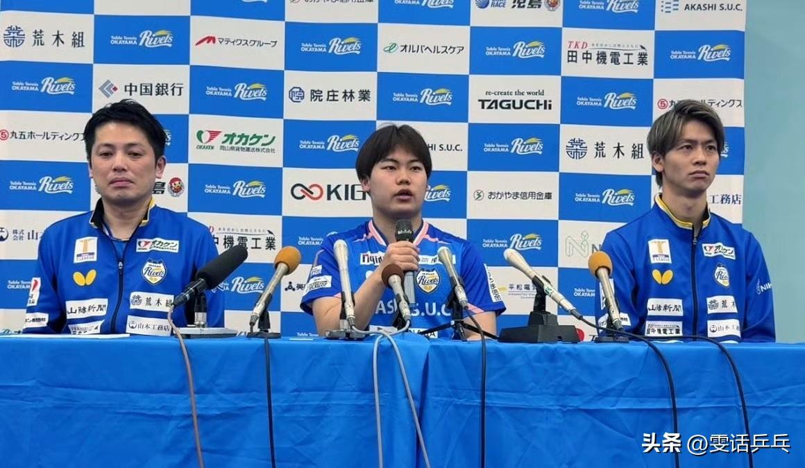 【冈山俱乐部】我们举办了松岛辉空选手的入团见面会。
松岛选手与白神总教练自幼便结